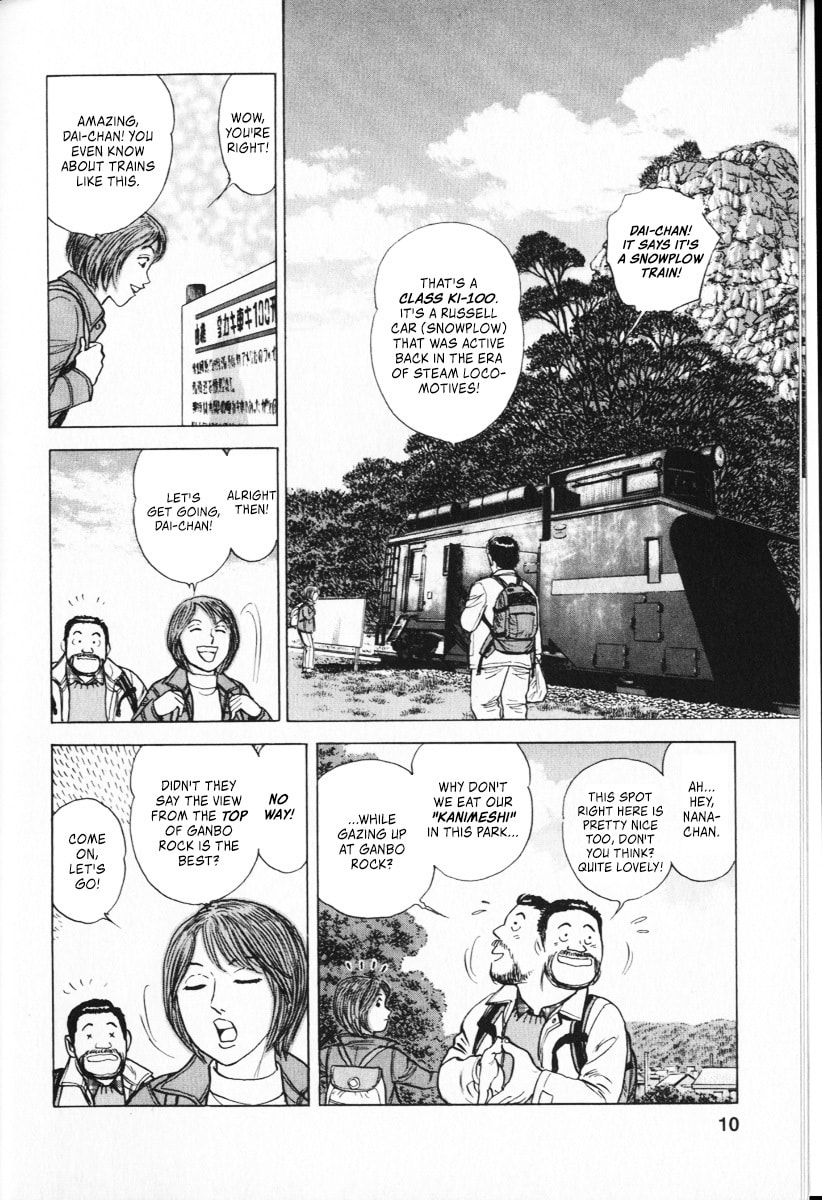 Ekiben Hitoritabi Chapter 61 page 9 - 