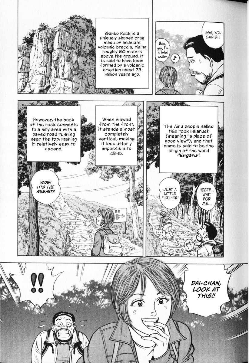 Ekiben Hitoritabi Chapter 61 page 10 - 