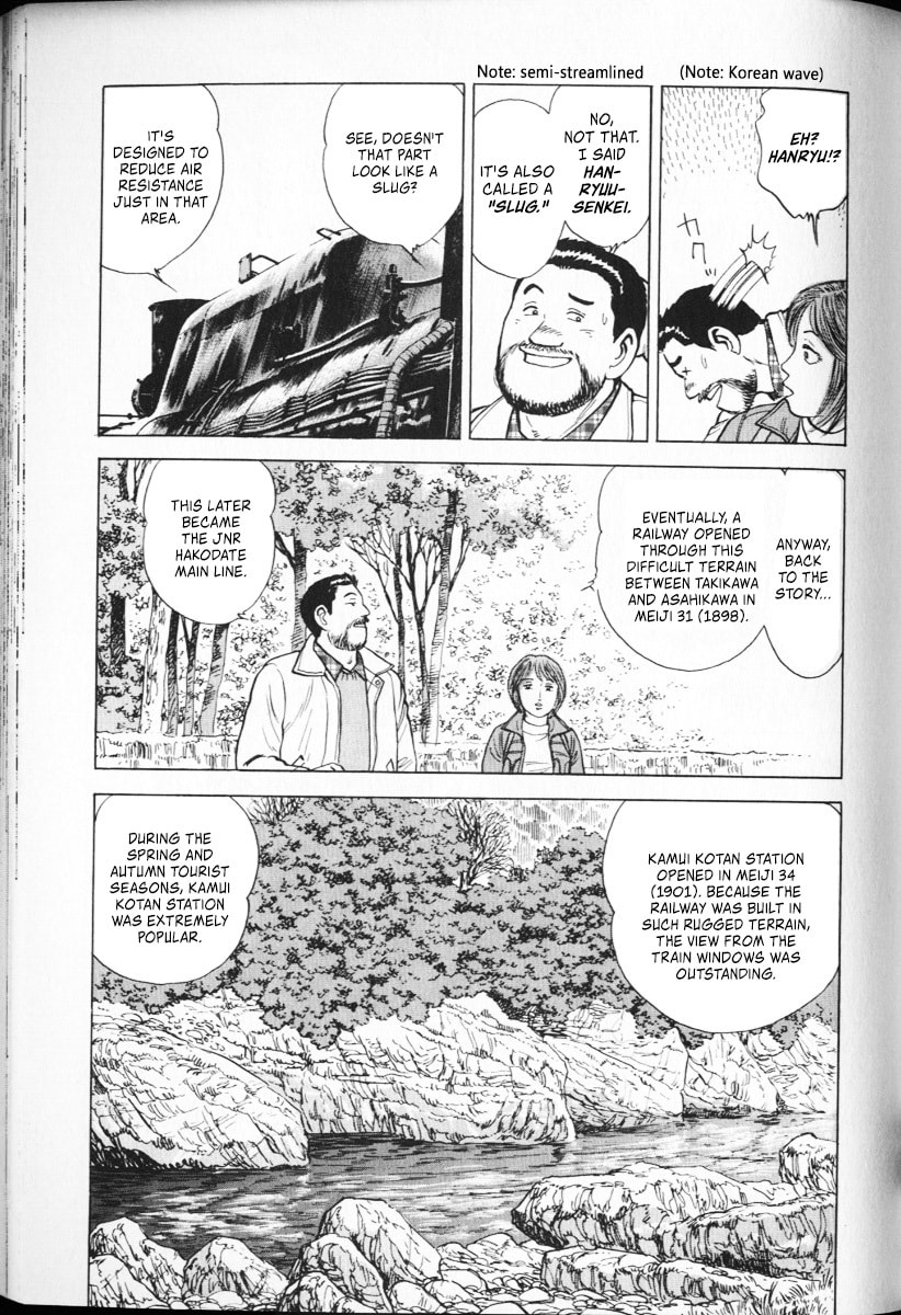 Ekiben Hitoritabi Chapter 62 page 12 - 