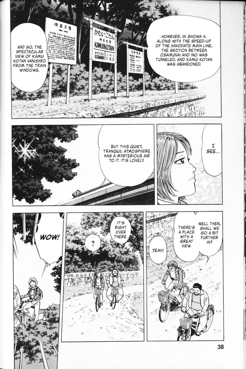 Ekiben Hitoritabi Chapter 62 page 13 - 