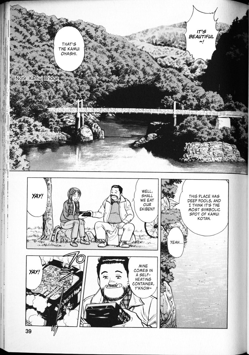 Ekiben Hitoritabi Chapter 62 page 14 - 