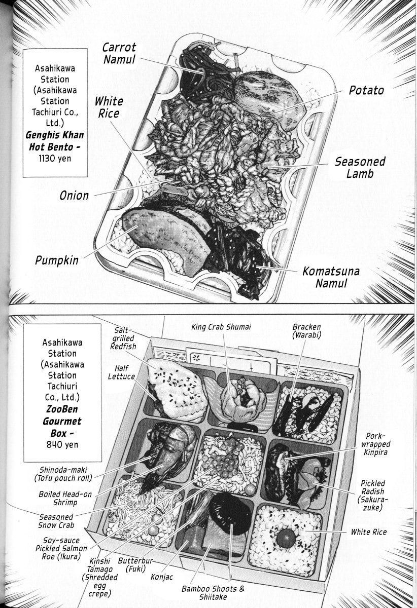 Ekiben Hitoritabi Chapter 62 page 15 - 