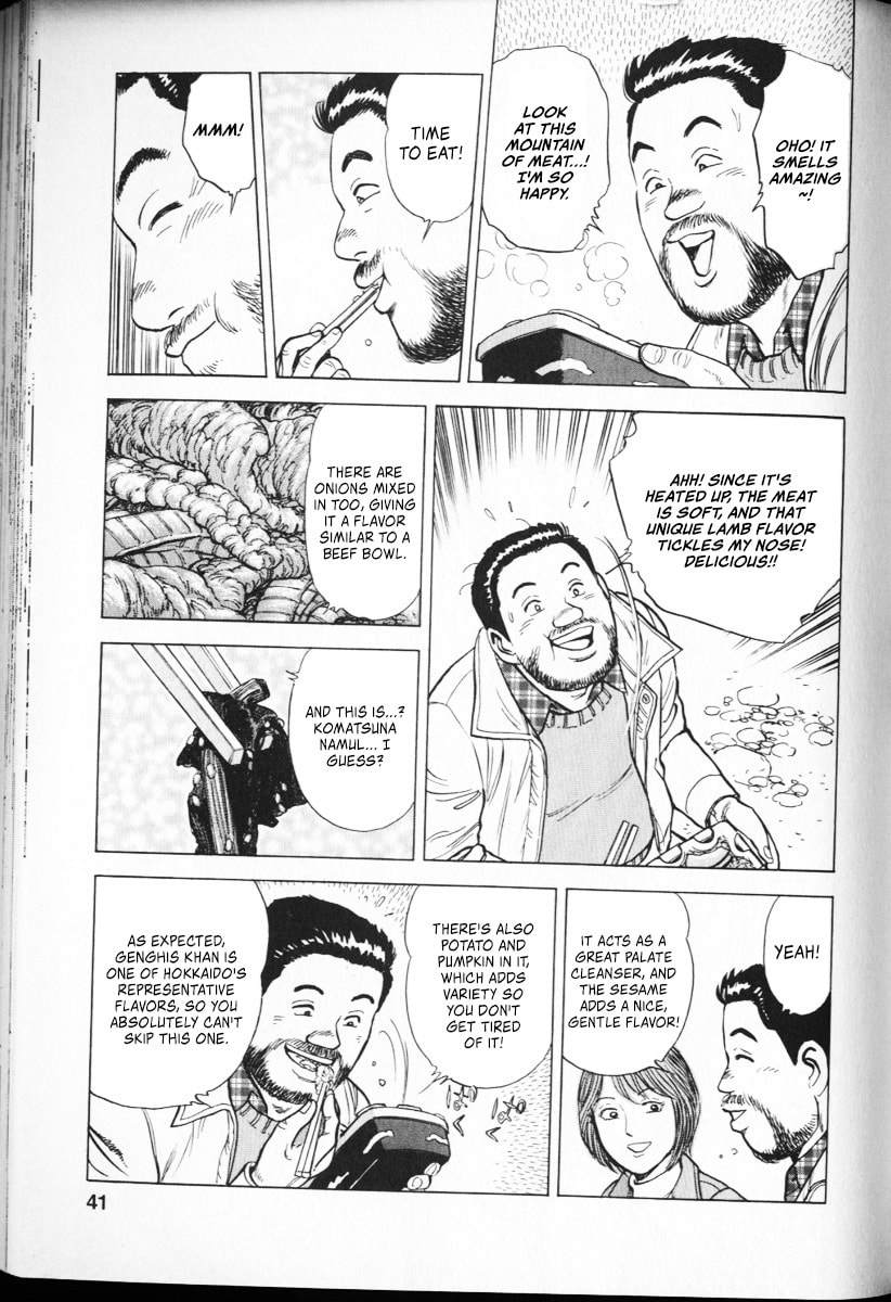 Ekiben Hitoritabi Chapter 62 page 16 - 