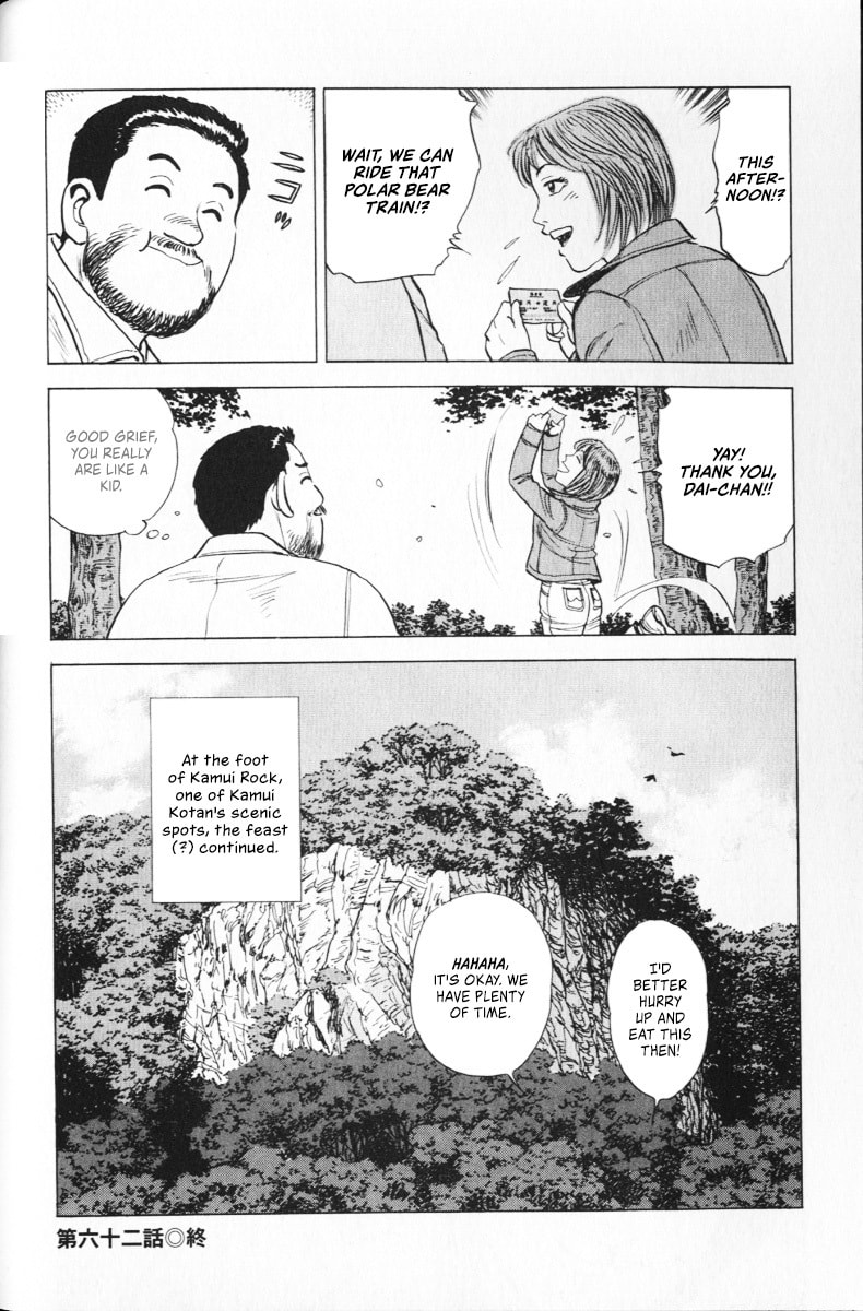 Ekiben Hitoritabi Chapter 62 page 19 - 