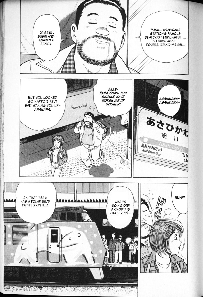 Ekiben Hitoritabi Chapter 62 page 3 - 