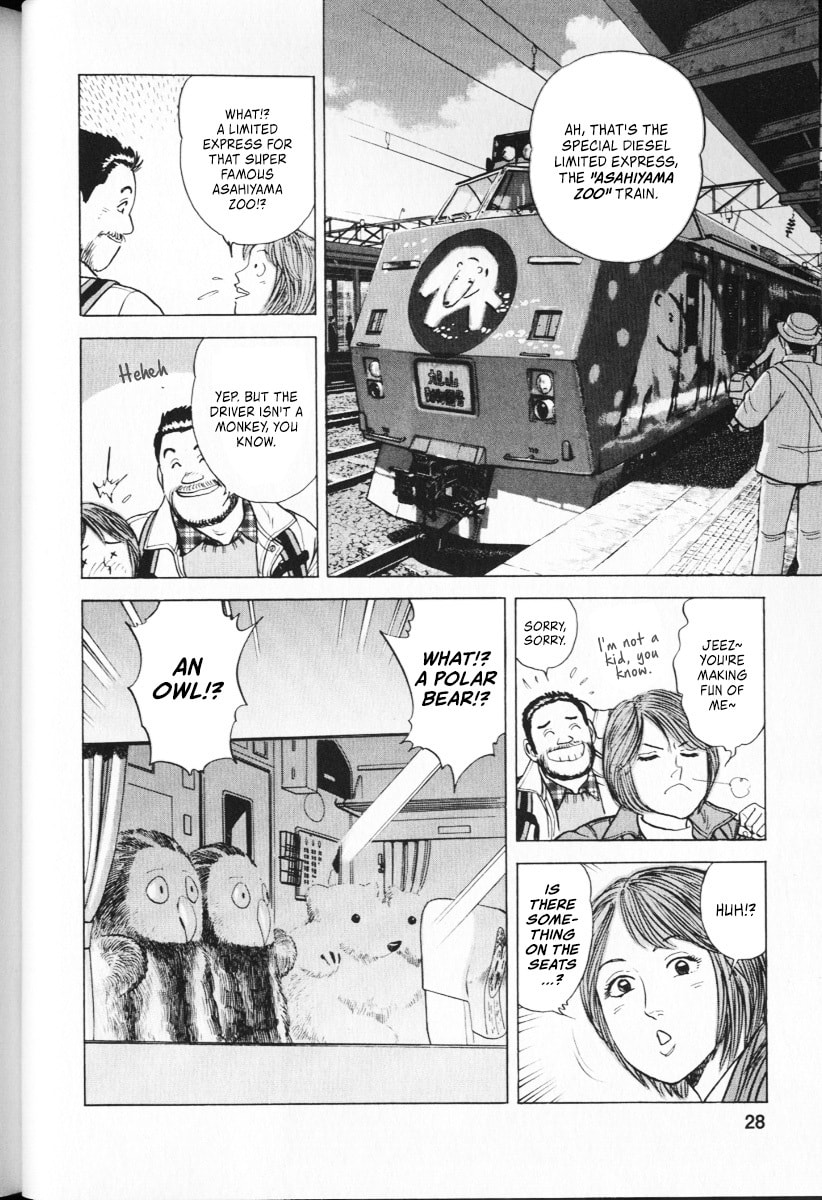 Ekiben Hitoritabi Chapter 62 page 4 - 
