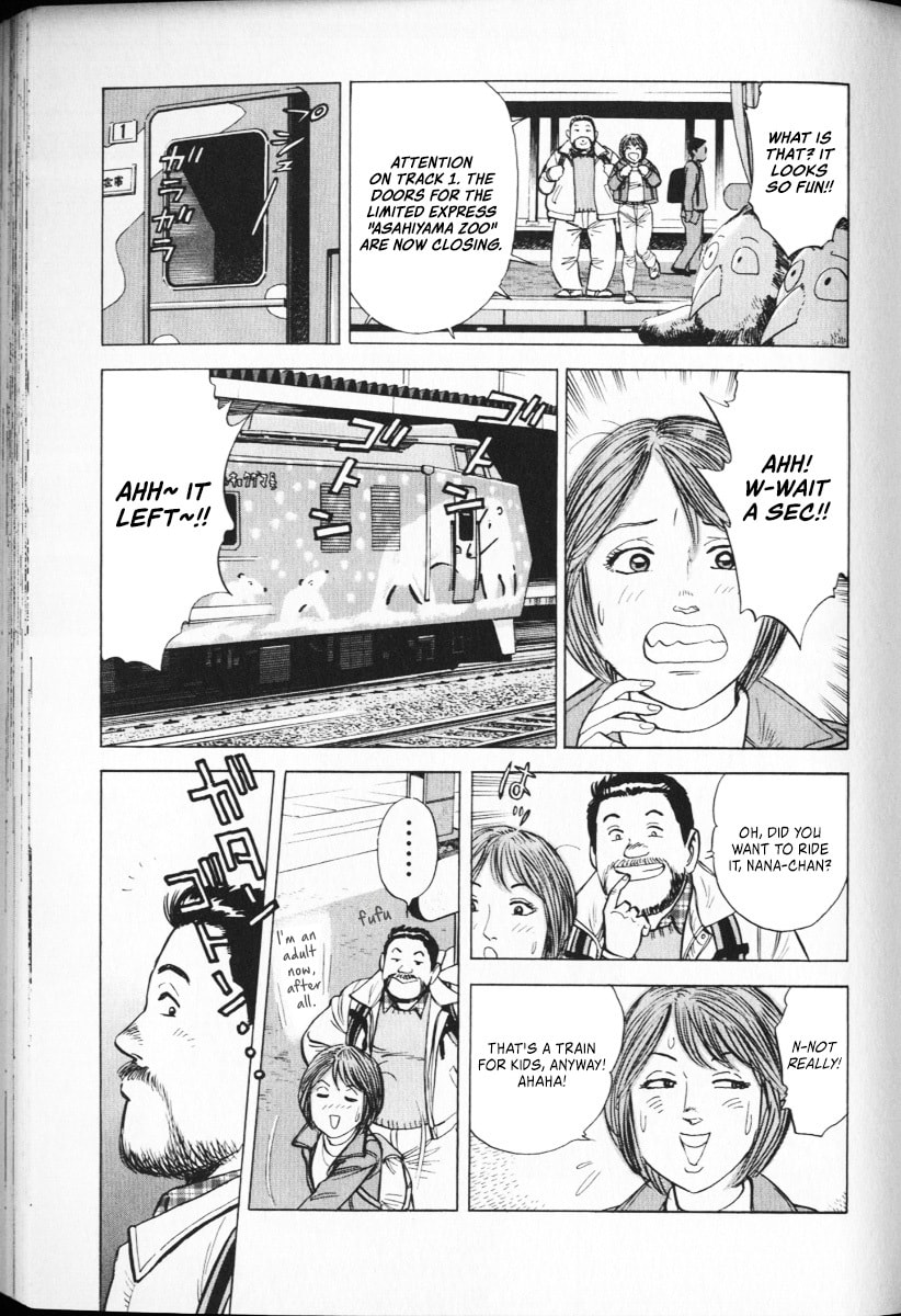Ekiben Hitoritabi Chapter 62 page 5 - 