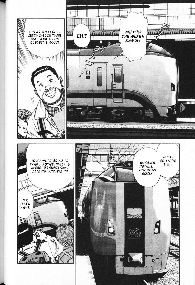 Ekiben Hitoritabi Chapter 62 page 6 - 