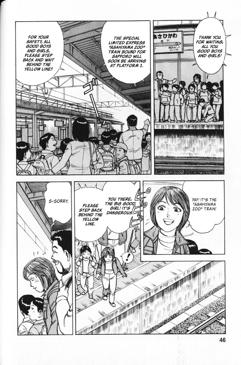 Ekiben Hitoritabi Chapter 63 page 2 - 