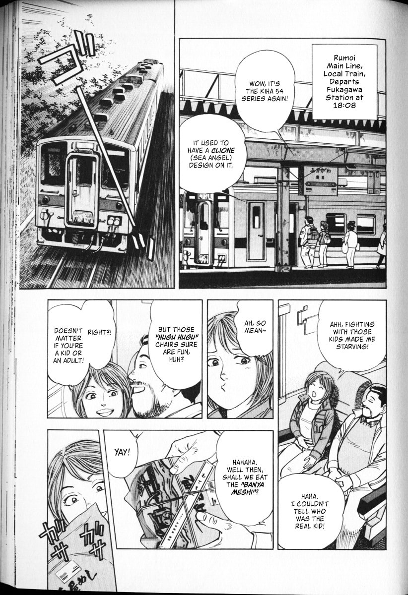 Ekiben Hitoritabi Chapter 63 page 11 - 