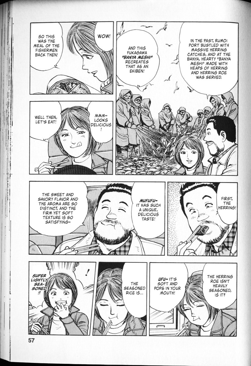 Ekiben Hitoritabi Chapter 63 page 13 - 