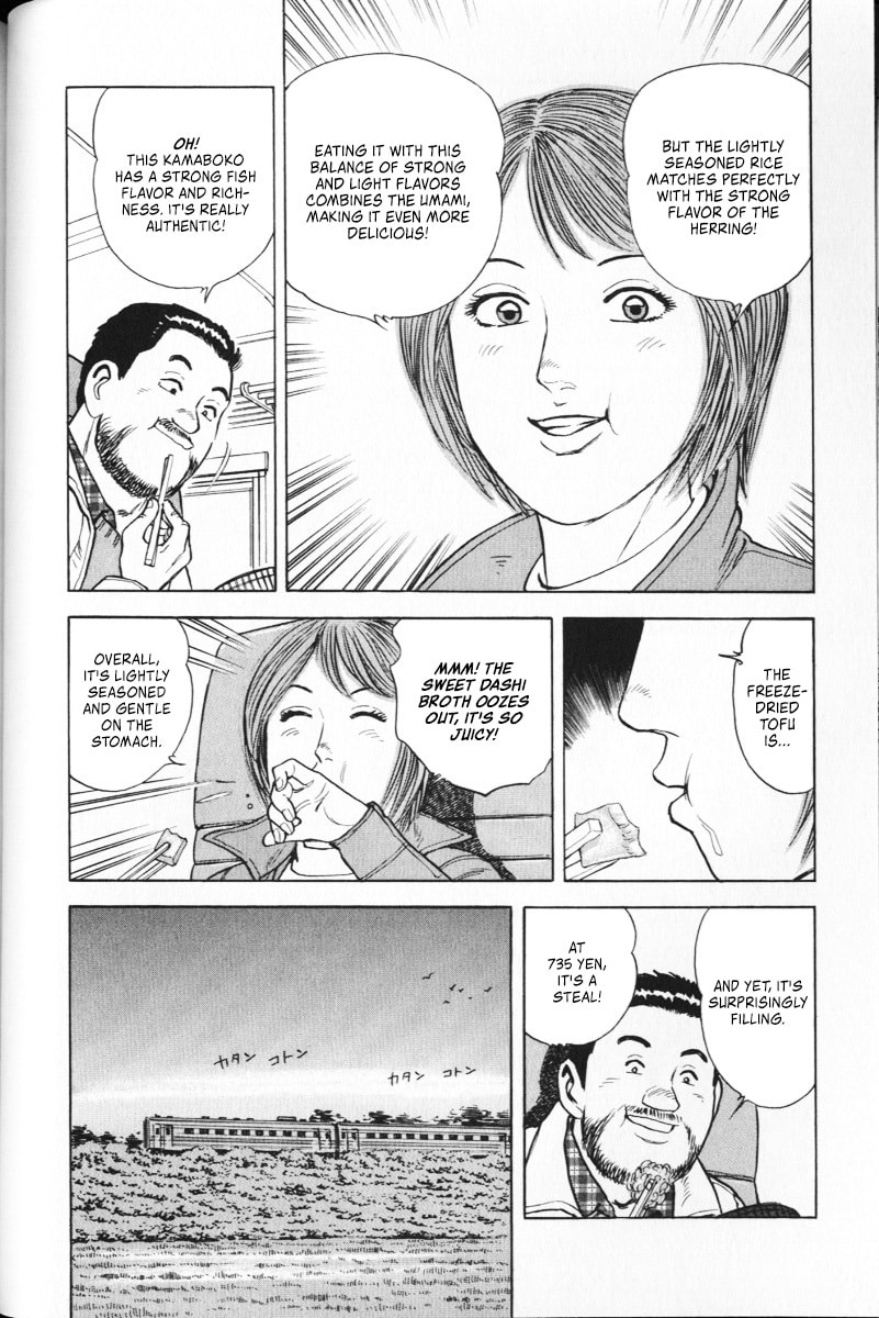 Ekiben Hitoritabi Chapter 63 page 14 - 