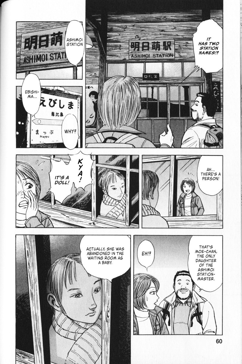 Ekiben Hitoritabi Chapter 63 page 16 - 
