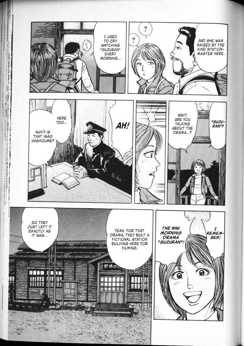 Ekiben Hitoritabi Chapter 63 page 17 - 