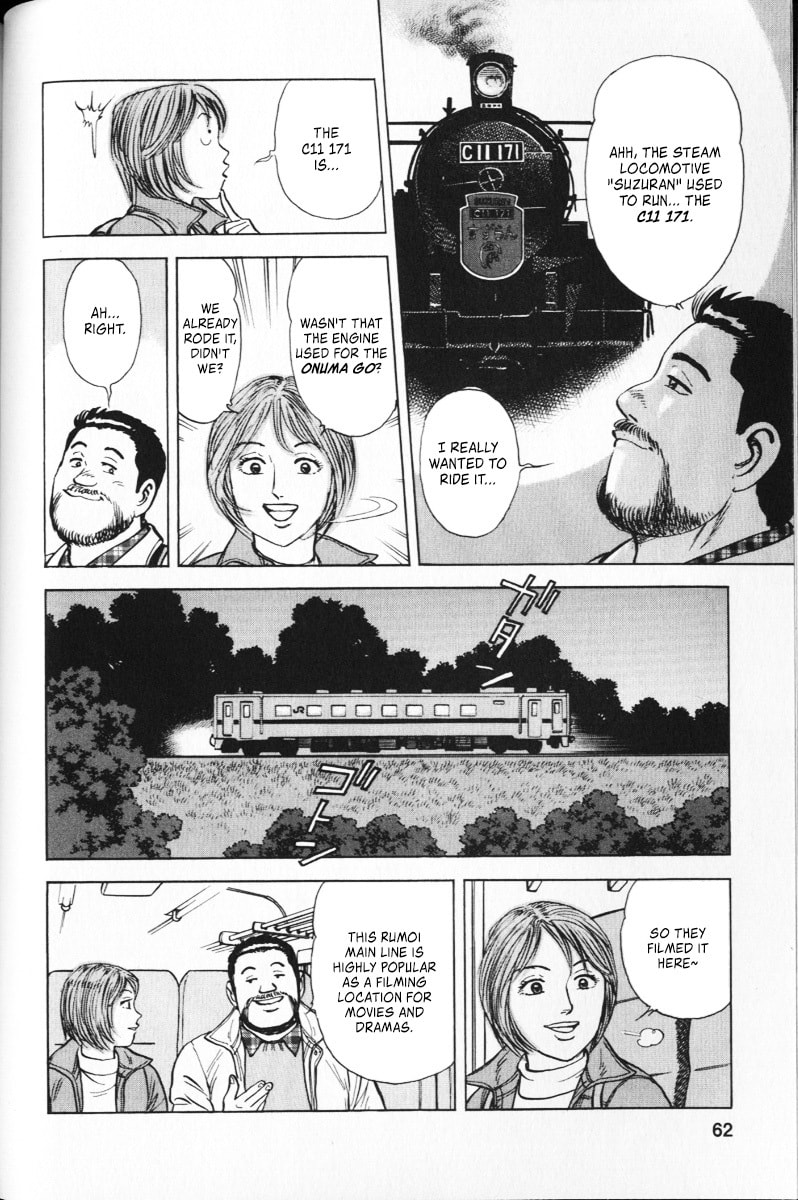 Ekiben Hitoritabi Chapter 63 page 18 - 
