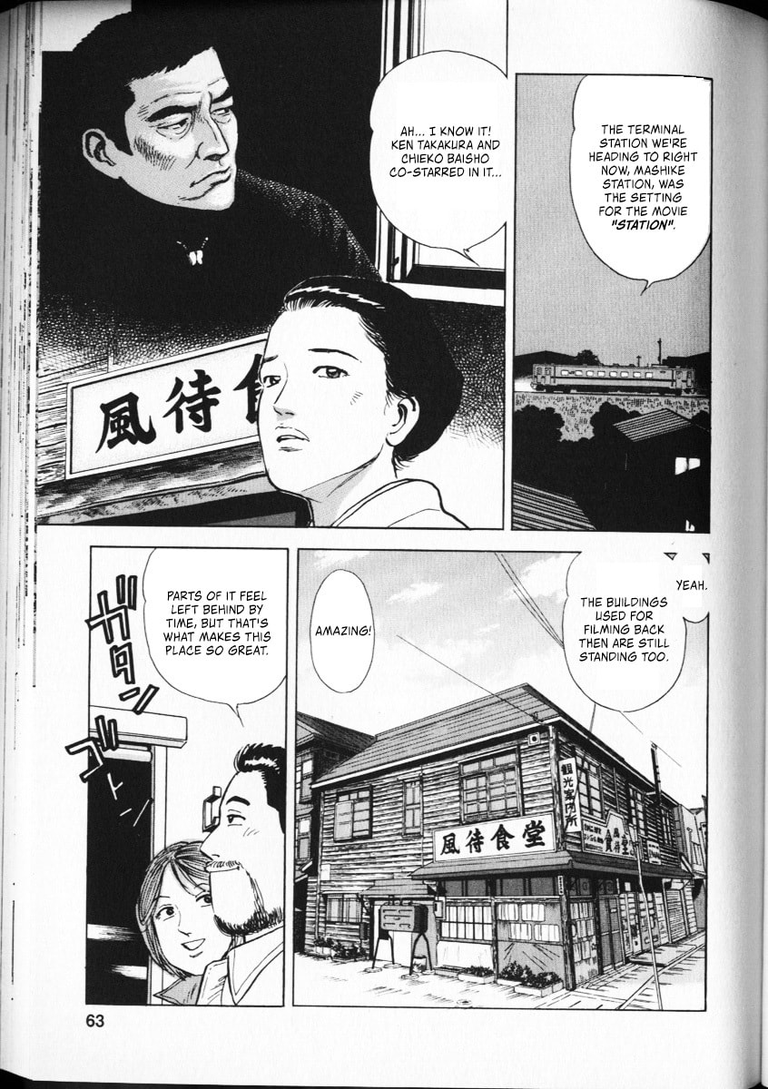 Ekiben Hitoritabi Chapter 63 page 19 - 