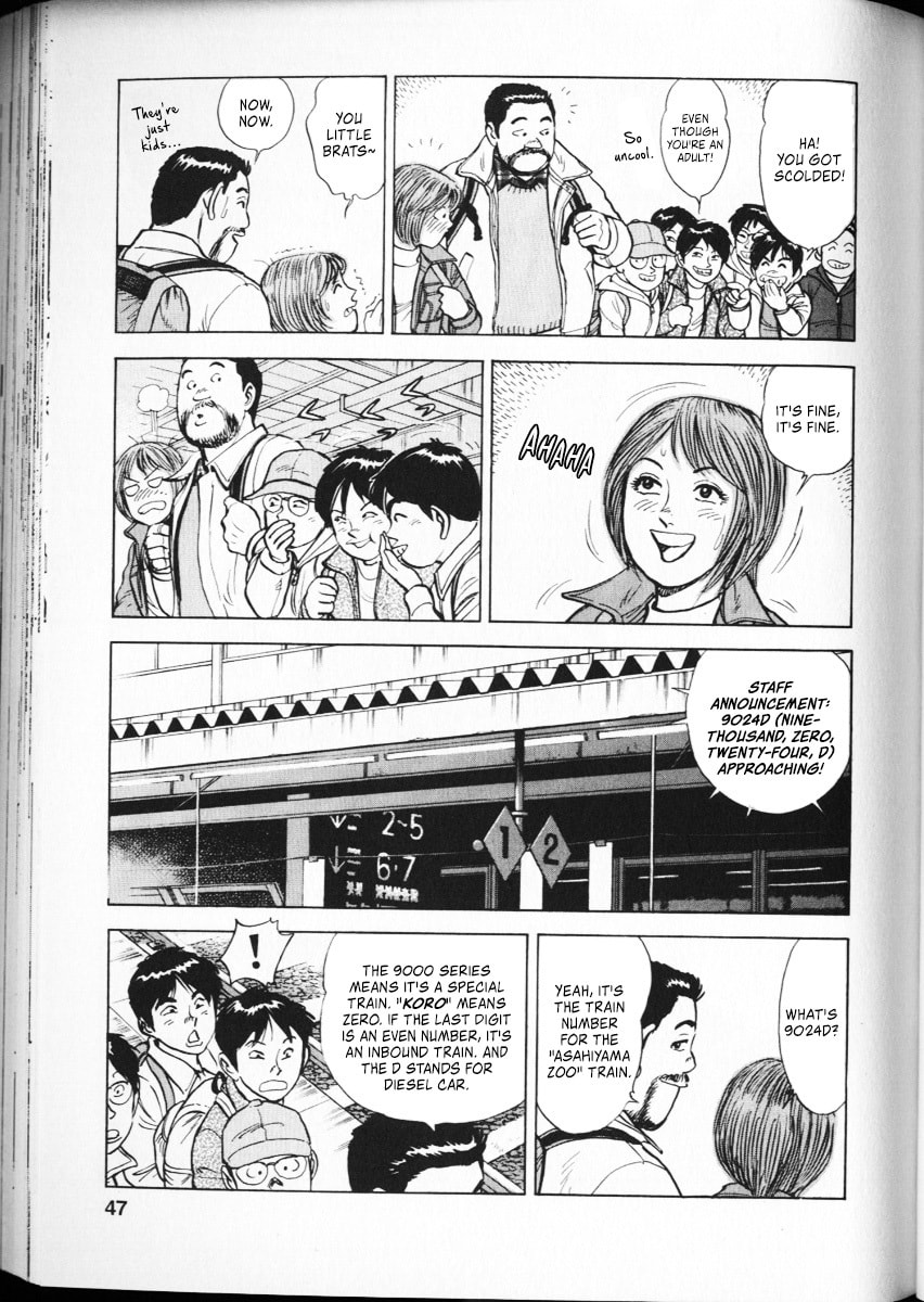 Ekiben Hitoritabi Chapter 63 page 3 - 