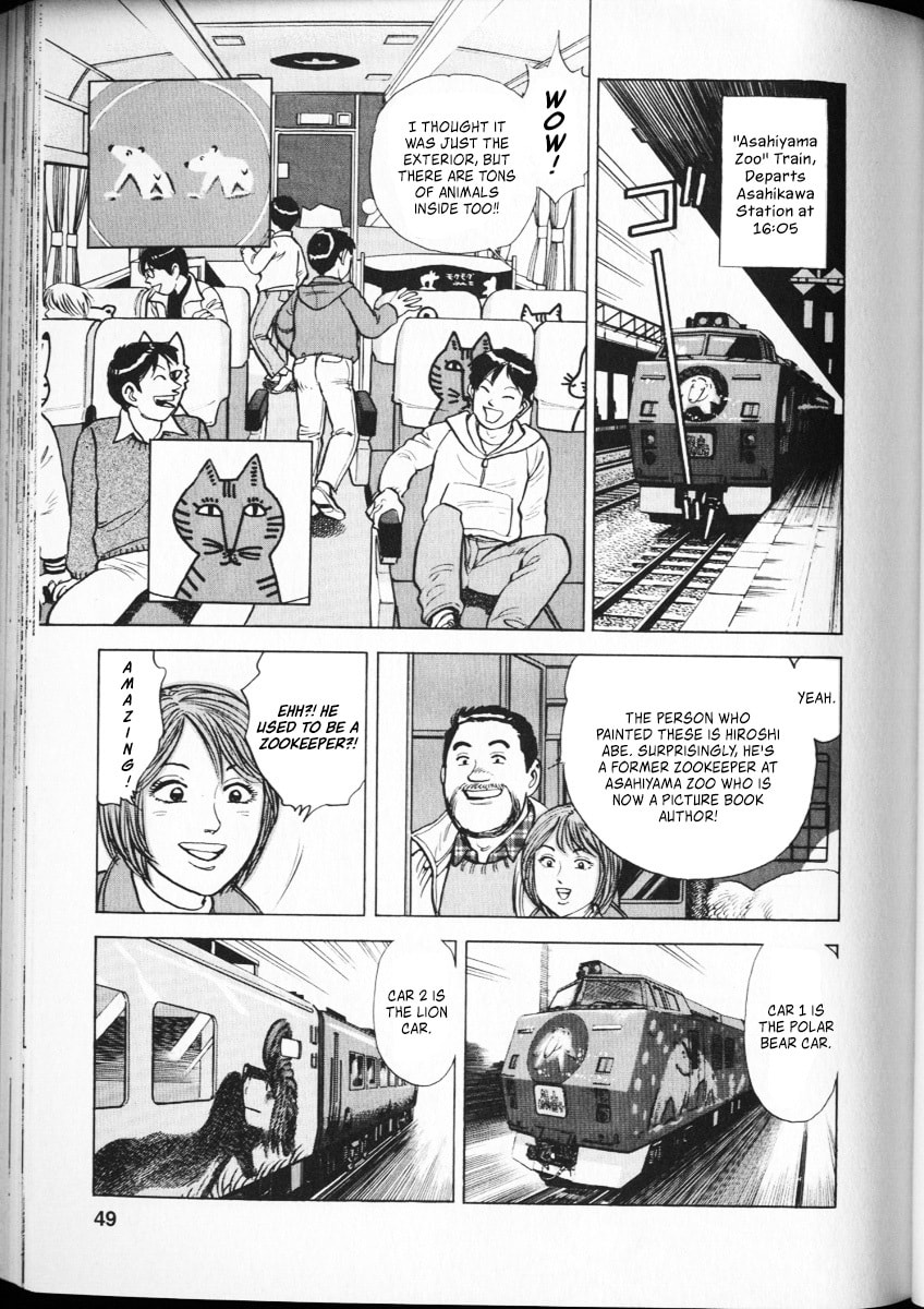 Ekiben Hitoritabi Chapter 63 page 5 - 