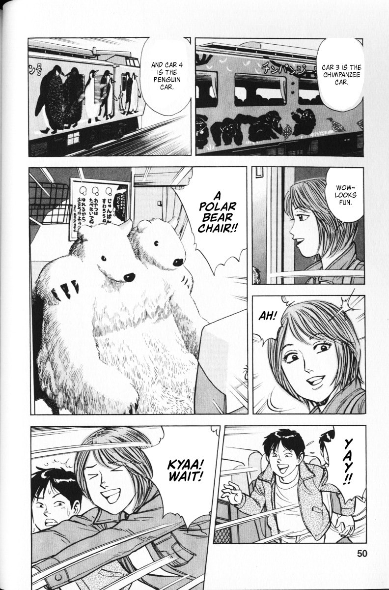 Ekiben Hitoritabi Chapter 63 page 6 - 