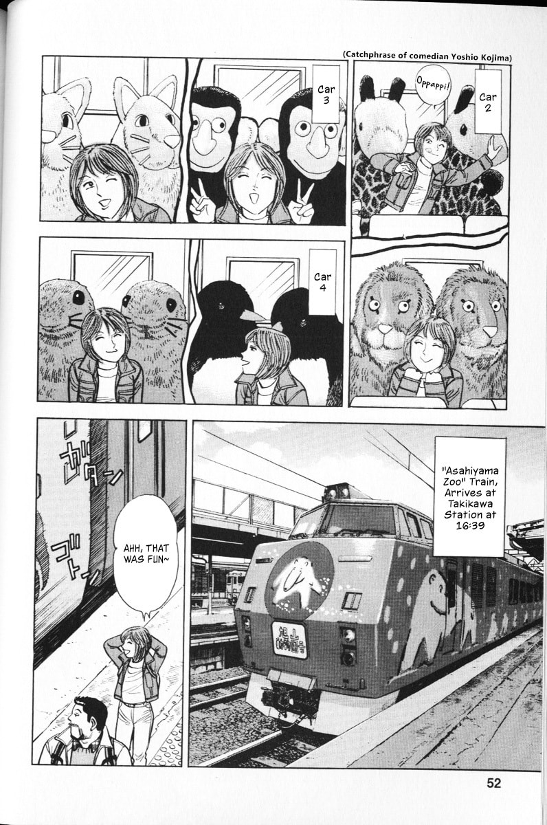Ekiben Hitoritabi Chapter 63 page 8 - 