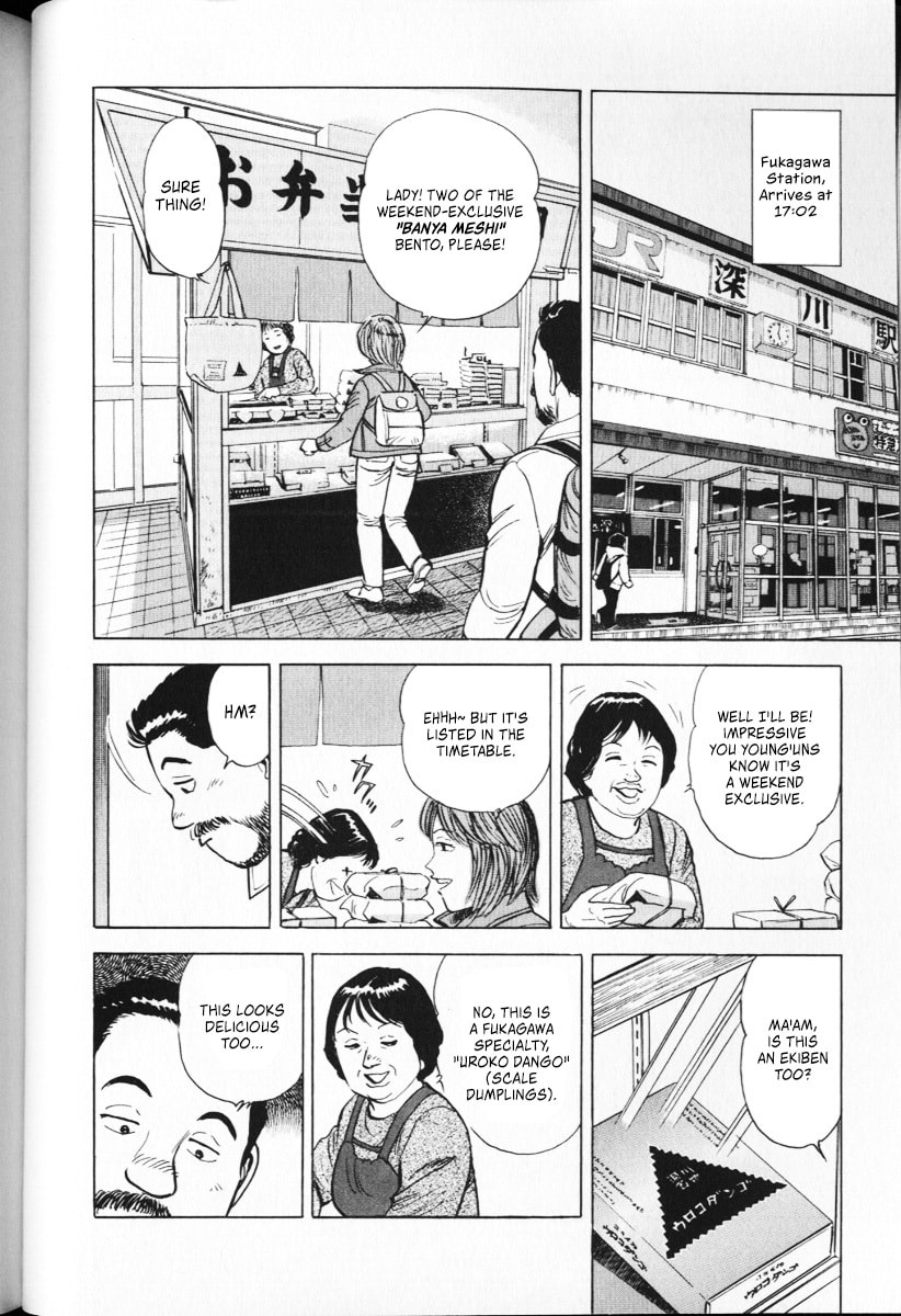 Ekiben Hitoritabi Chapter 63 page 10 - 