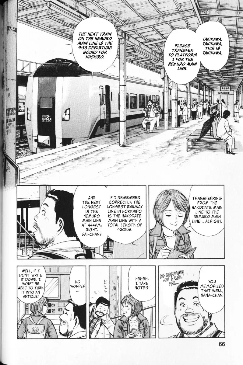 Ekiben Hitoritabi Chapter 64 page 2 - 