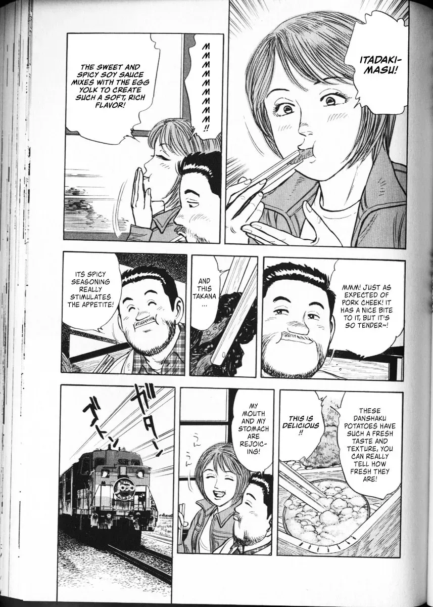 Ekiben Hitoritabi Chapter 64 page 12 - 