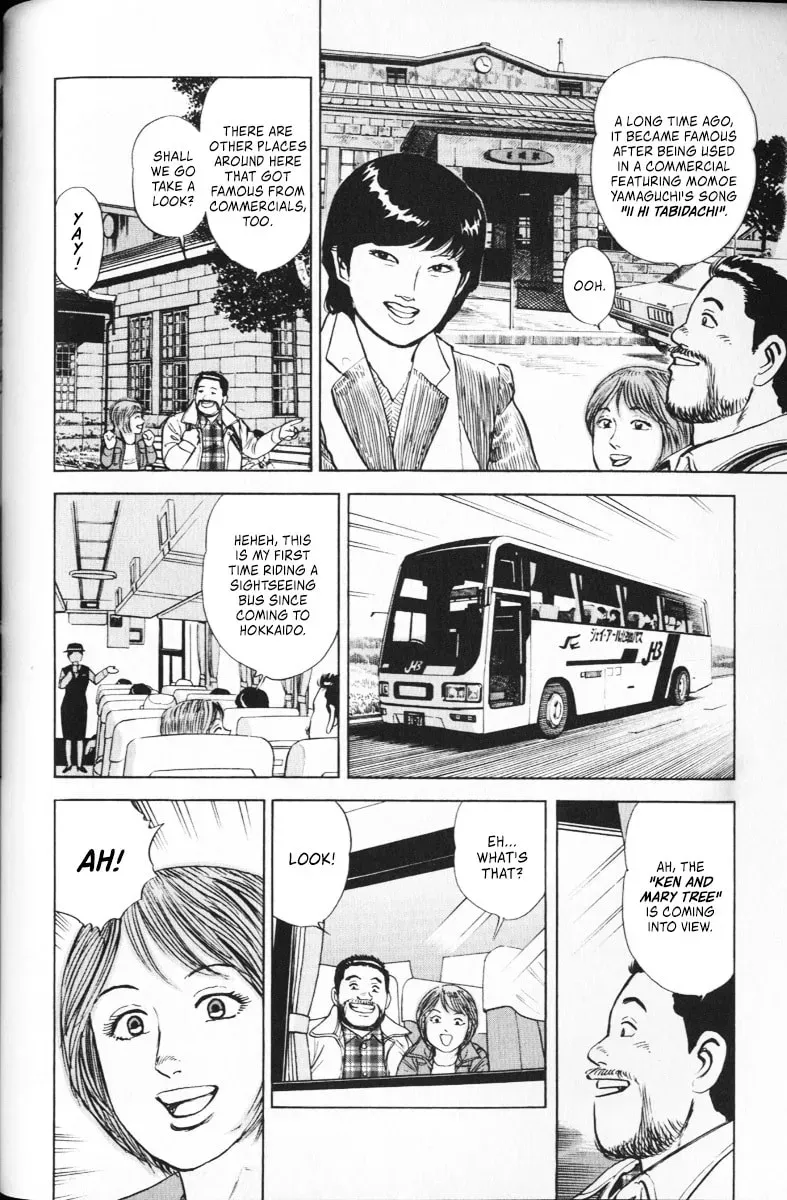 Ekiben Hitoritabi Chapter 64 page 14 - 