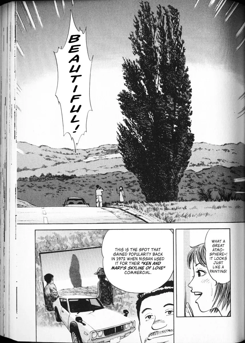 Ekiben Hitoritabi Chapter 64 page 15 - 