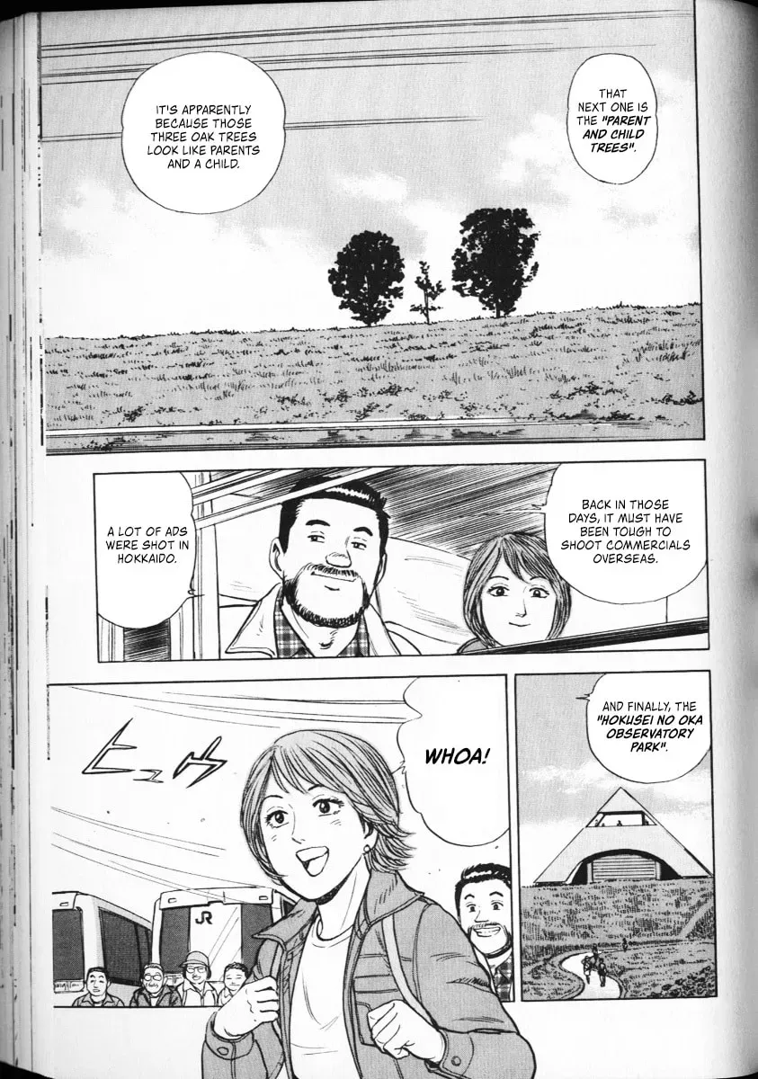 Ekiben Hitoritabi Chapter 64 page 17 - 