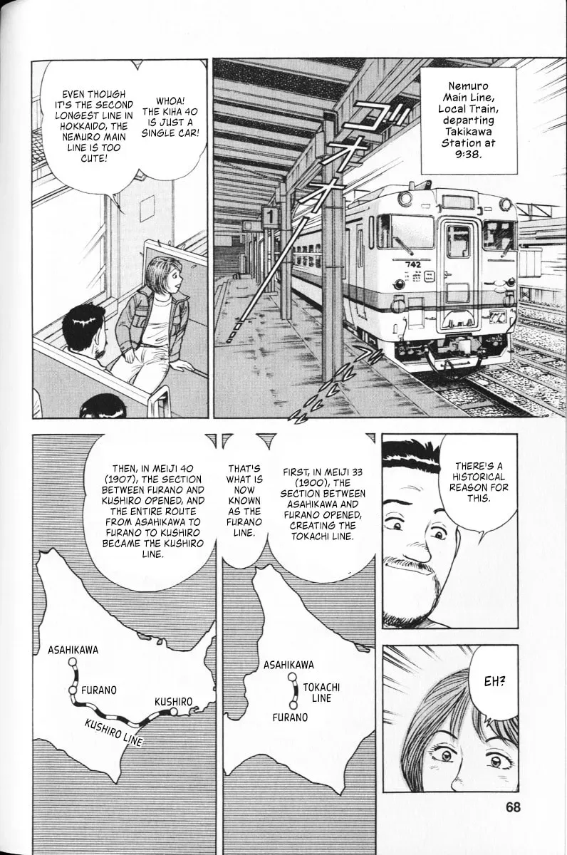 Ekiben Hitoritabi Chapter 64 page 4 - 