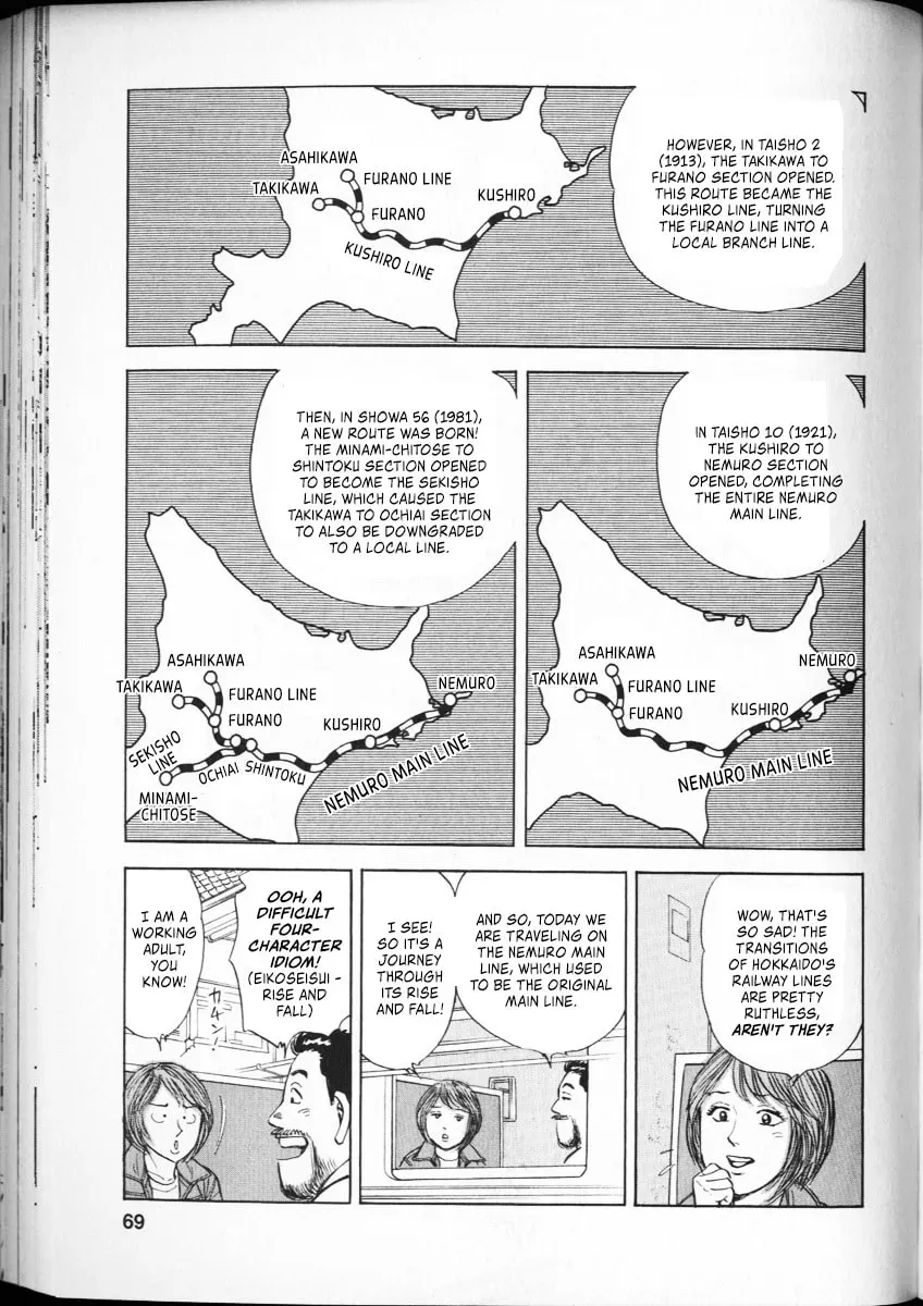 Ekiben Hitoritabi Chapter 64 page 5 - 