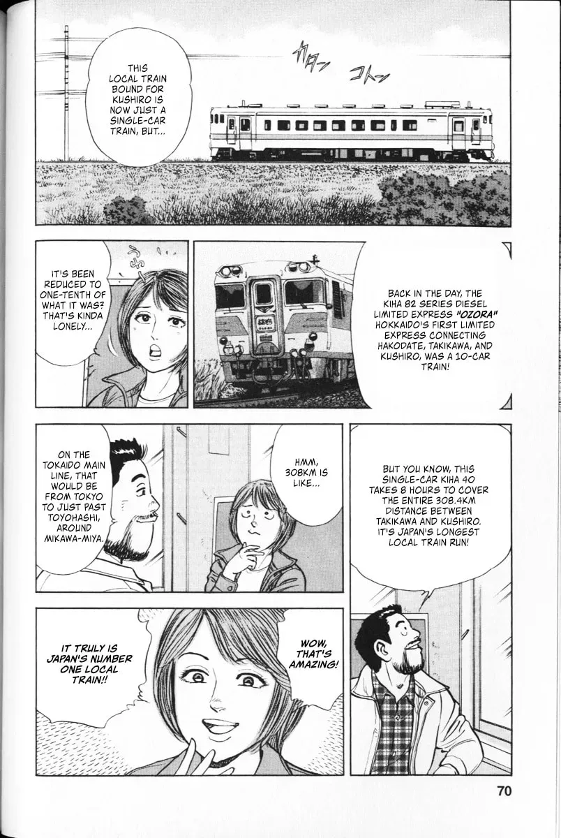 Ekiben Hitoritabi Chapter 64 page 6 - 