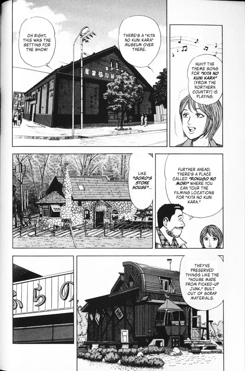 Ekiben Hitoritabi Chapter 64 page 8 - 