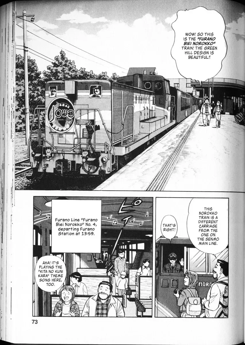 Ekiben Hitoritabi Chapter 64 page 9 - 