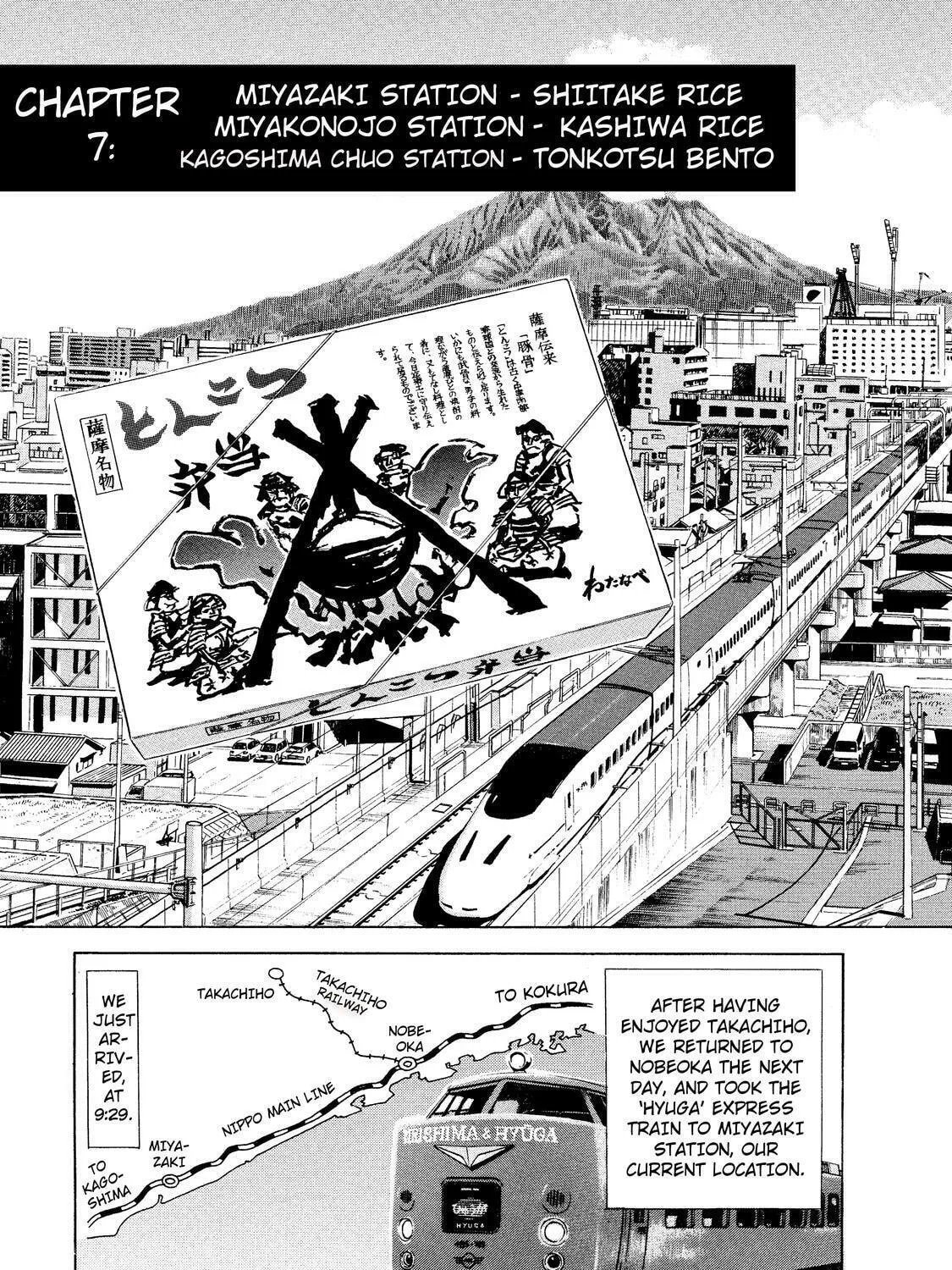 Ekiben Hitoritabi Chapter 7 page 1 - 