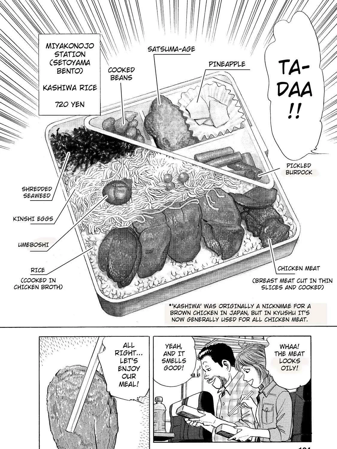 Ekiben Hitoritabi Chapter 7 page 15 - 
