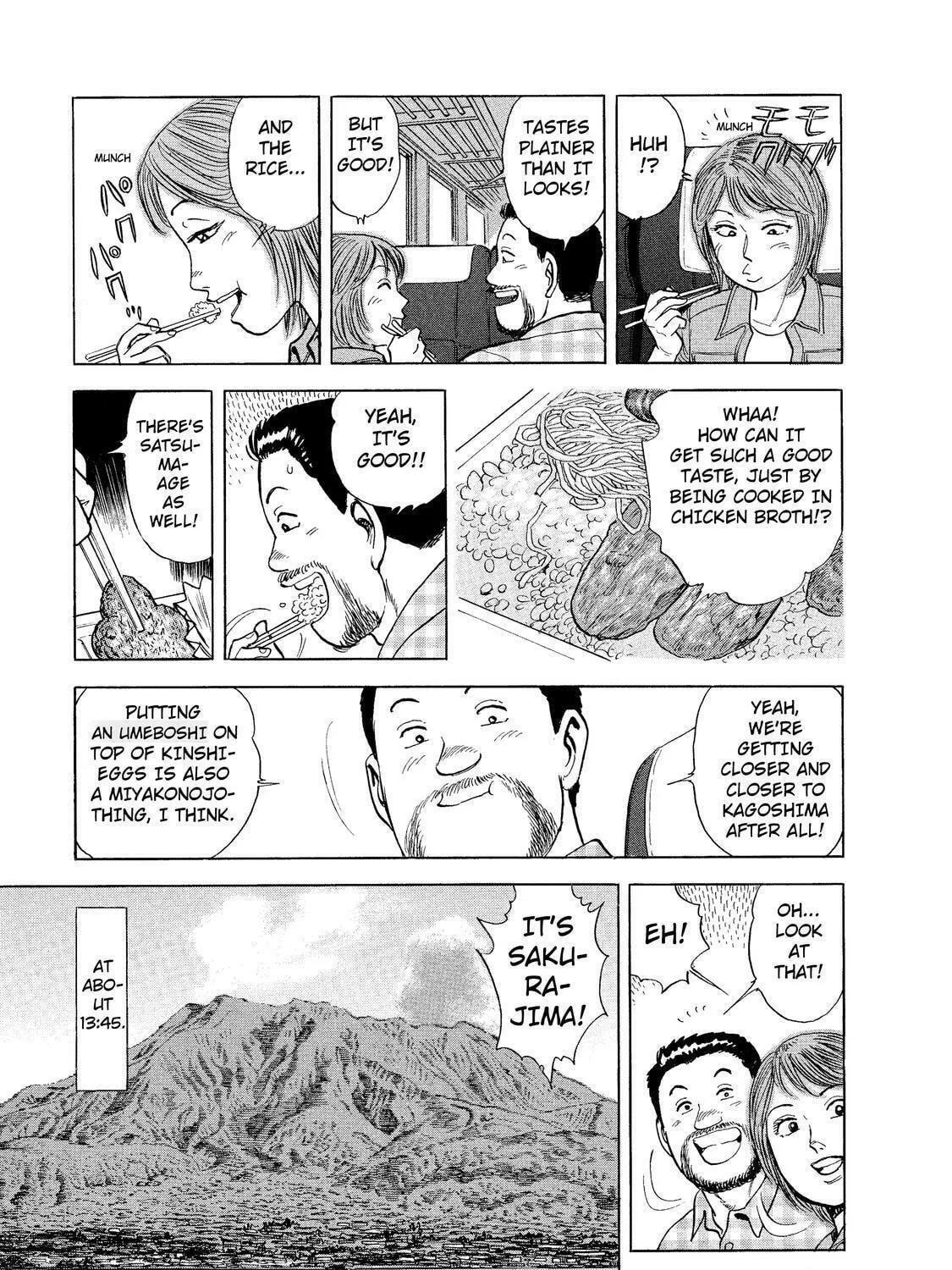 Ekiben Hitoritabi Chapter 7 page 17 - 