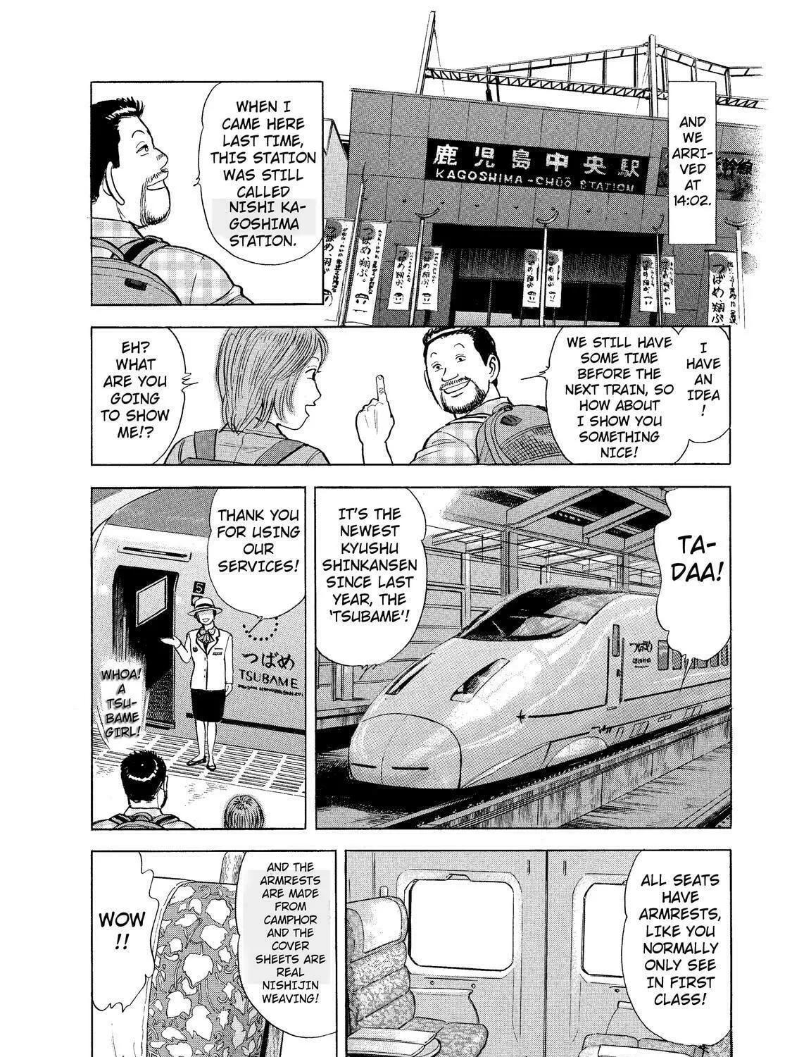 Ekiben Hitoritabi Chapter 7 page 19 - 