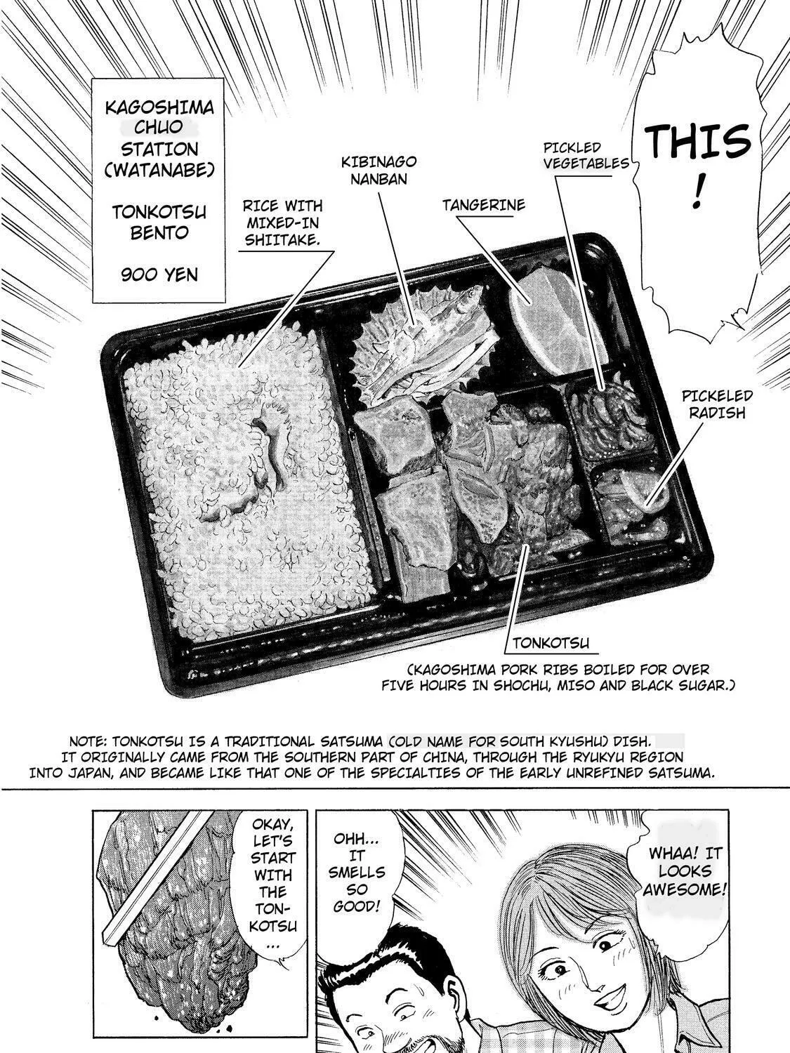 Ekiben Hitoritabi Chapter 7 page 27 - 