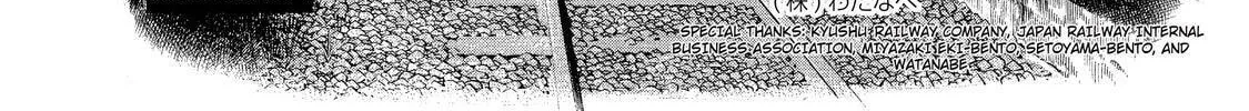Ekiben Hitoritabi Chapter 7 page 32 - 