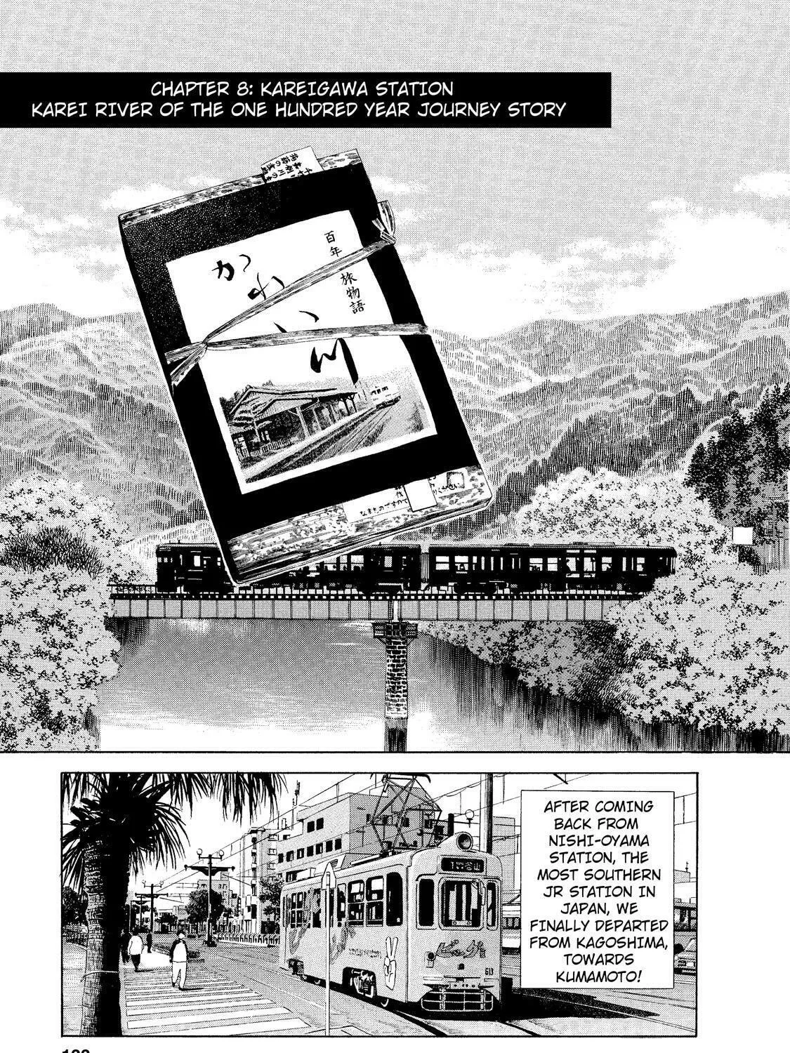 Ekiben Hitoritabi Chapter 8 page 1 - 