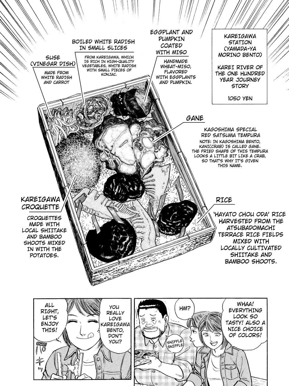 Ekiben Hitoritabi Chapter 8 page 15 - 