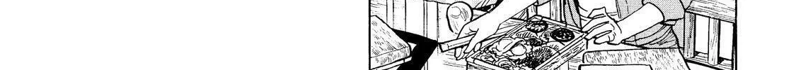 Ekiben Hitoritabi Chapter 8 page 16 - 
