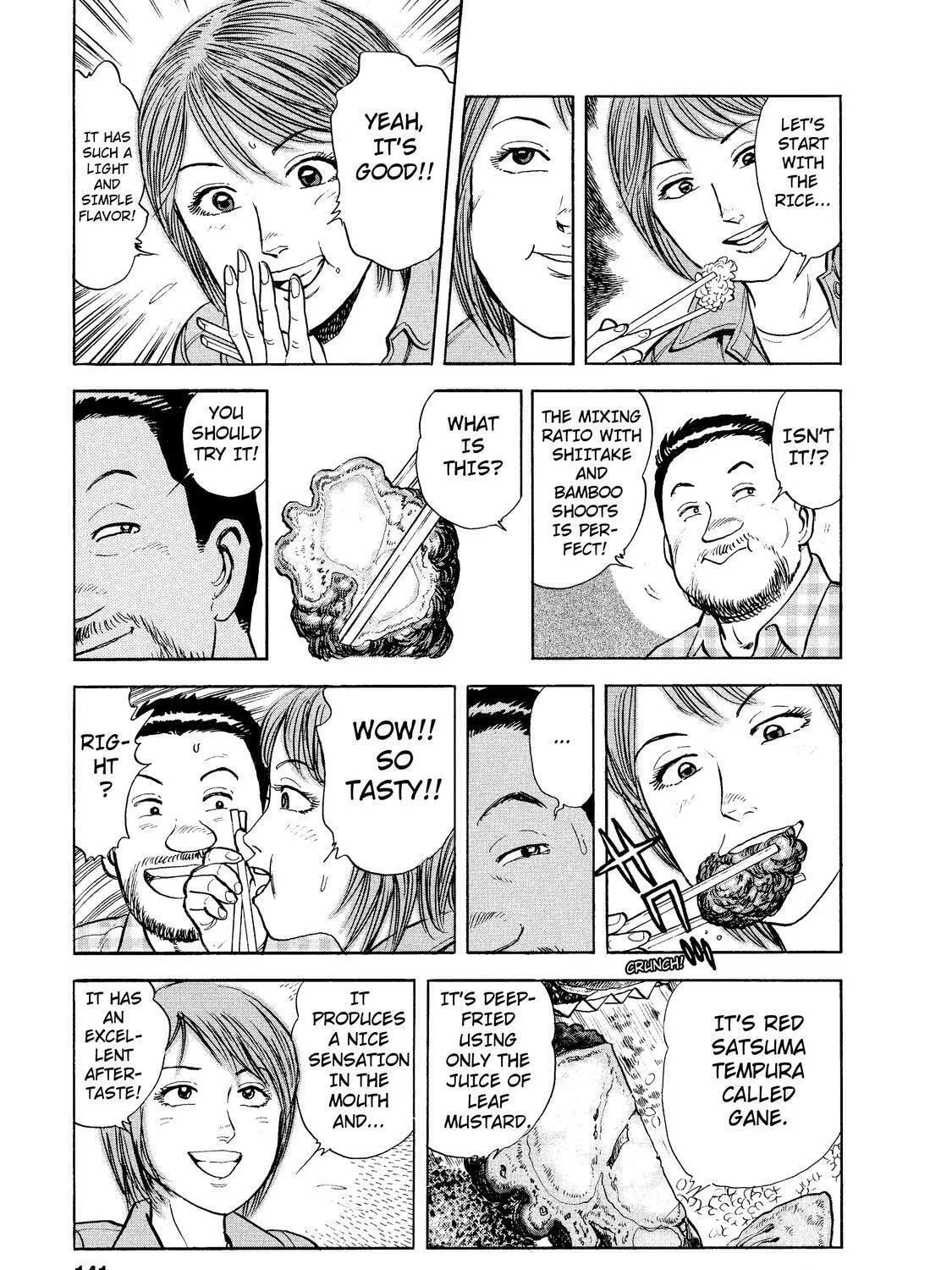 Ekiben Hitoritabi Chapter 8 page 17 - 
