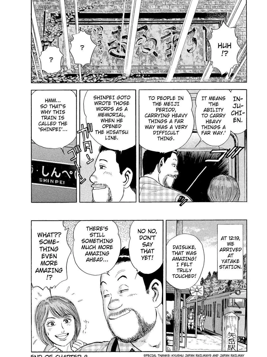 Ekiben Hitoritabi Chapter 8 page 29 - 
