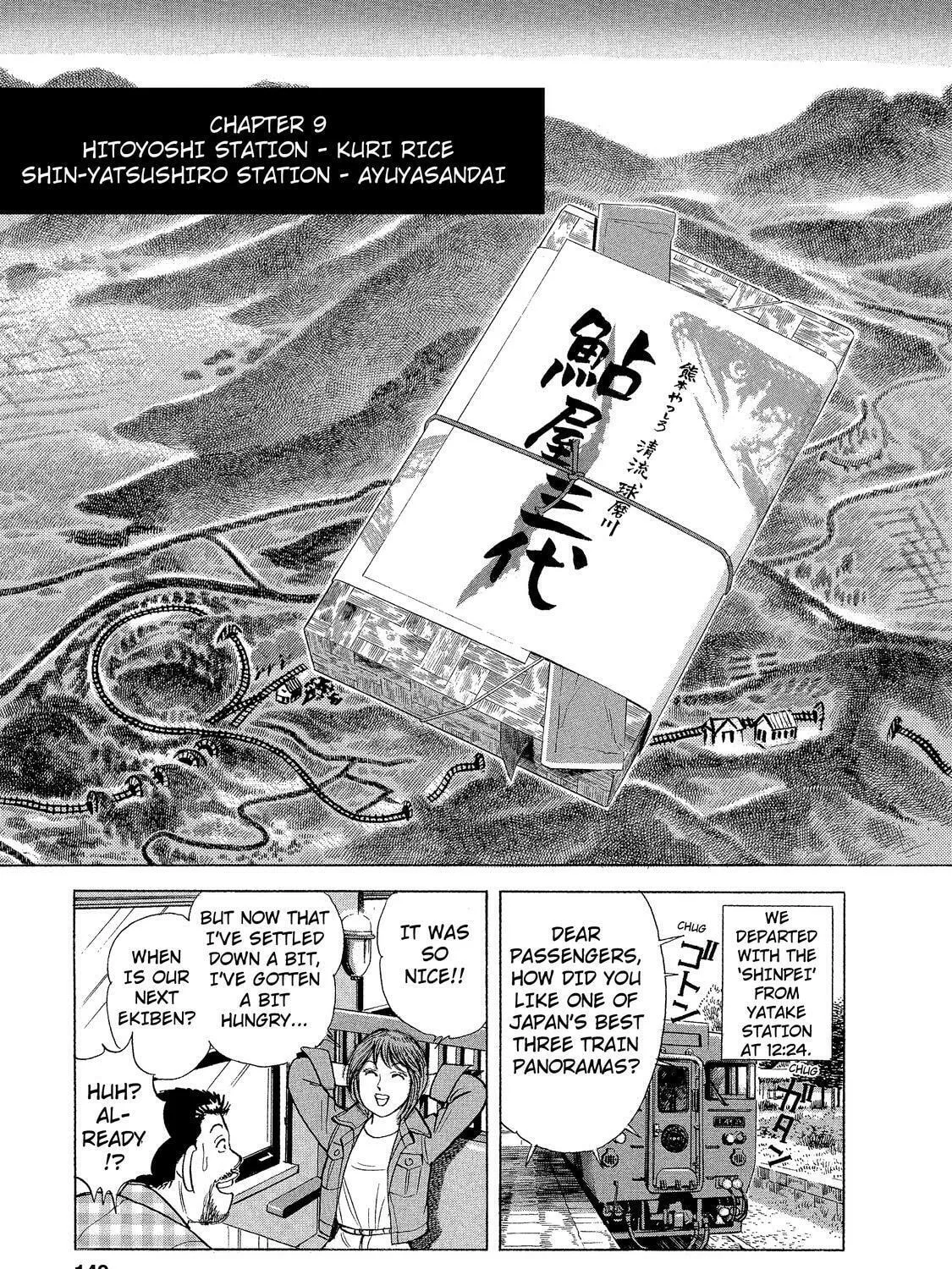 Ekiben Hitoritabi Chapter 9 page 1 - 