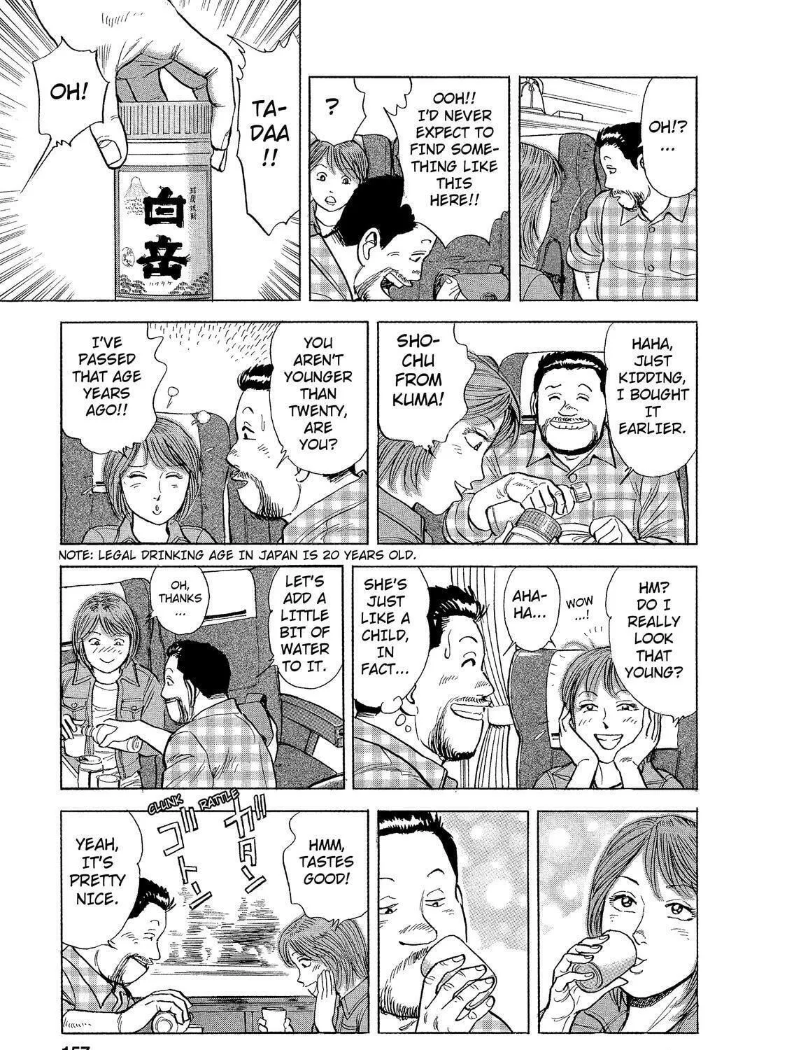 Ekiben Hitoritabi Chapter 9 page 17 - 