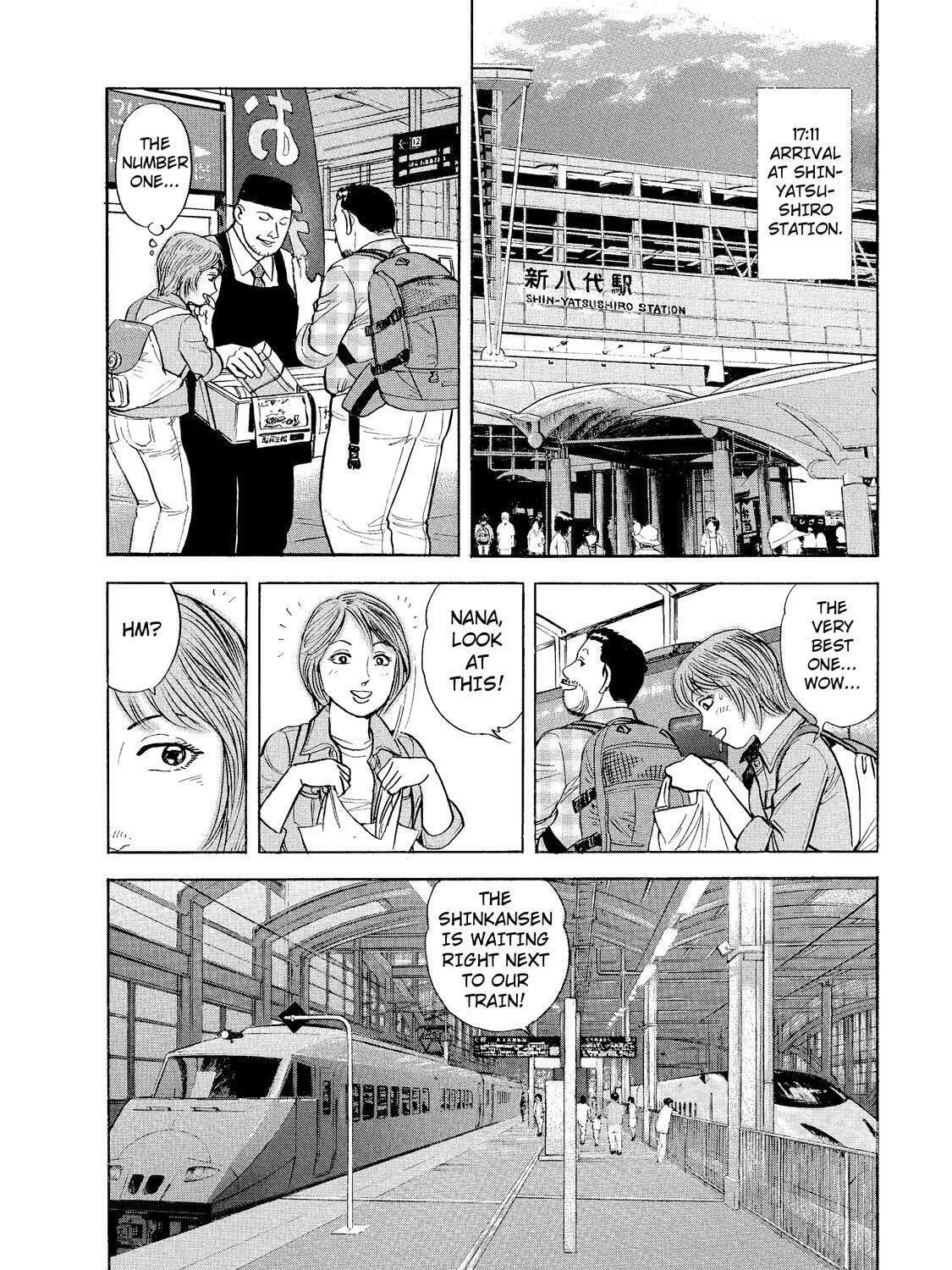 Ekiben Hitoritabi Chapter 9 page 23 - 