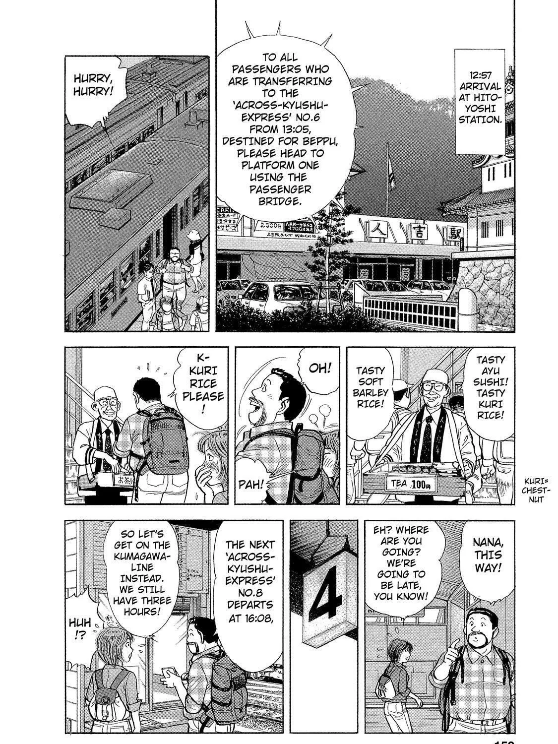 Ekiben Hitoritabi Chapter 9 page 7 - 